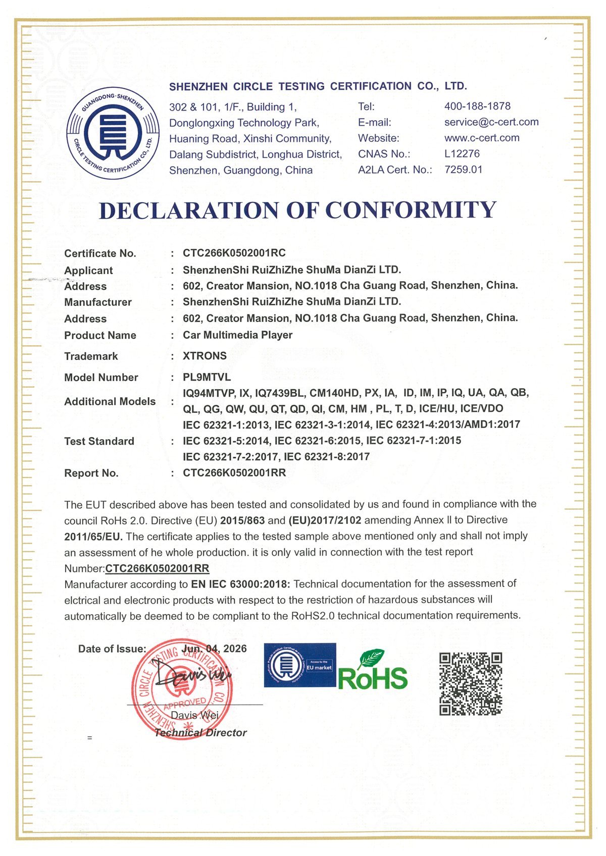 RoHS 2.0 Declaration of Conformity